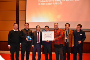 2017年2月6日“CRONY”品牌荣获第27届China Fish 鱼竿类产品奖。